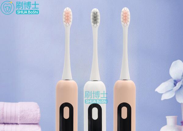 刷博士情侶電動(dòng)牙刷