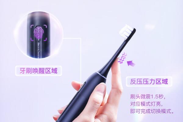 廣東電動牙刷廠家有哪些