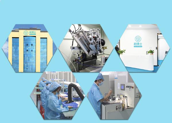 如何選擇優(yōu)質(zhì)兒童聲波電動(dòng)牙刷頭生產(chǎn)廠家？