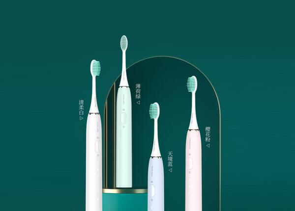 成人聲波電動牙刷有哪些好處？使用聲波電動牙刷的五大好處