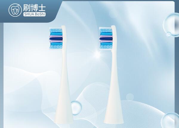刷博士成人聲波電動(dòng)牙刷刷頭 成人聲波電動(dòng)牙刷刷頭