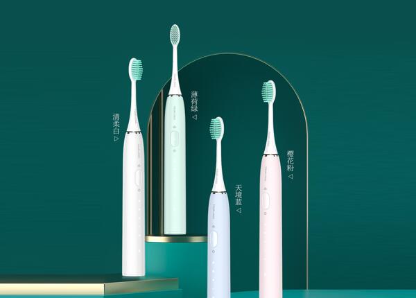 電動牙刷廠家批發(fā) 電動牙刷廠家批發(fā)選購