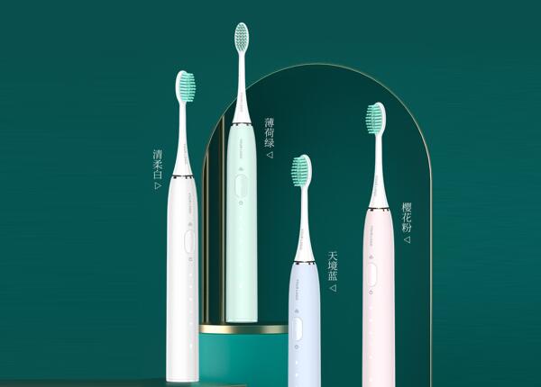 電動(dòng)牙刷銷售怎么找渠道？生產(chǎn)商和銷售商須知！