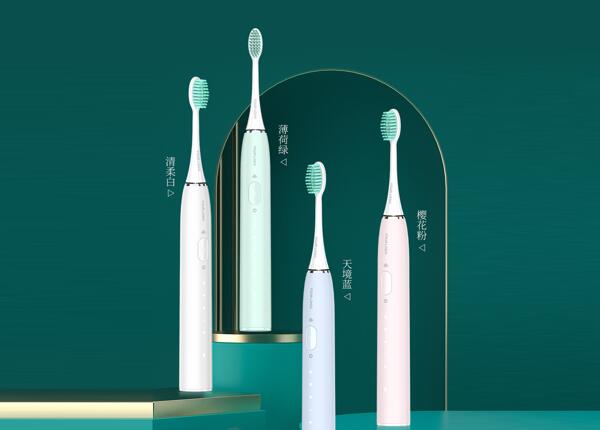 電動牙刷哪家強 電動牙刷哪家強