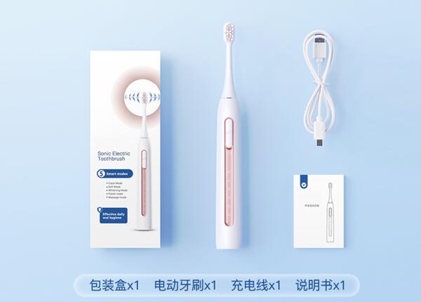 便攜智能電動(dòng)牙刷代加工廠家 便攜智能電動(dòng)牙刷代加工廠家