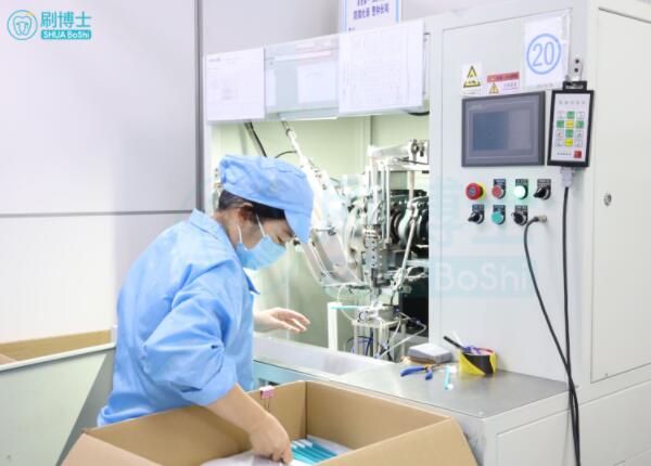 走進(jìn)刷博士電動(dòng)牙刷制造廠，了解牙刷生產(chǎn)全流程