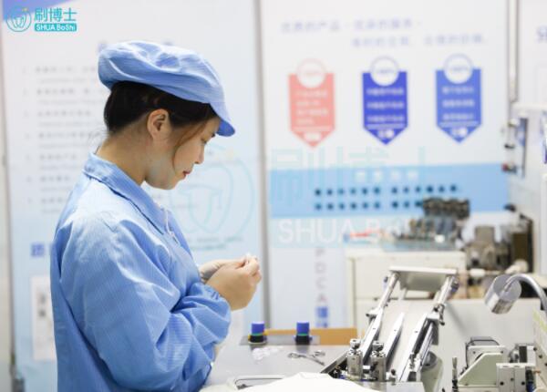 刷博士電動牙刷OEM廠家